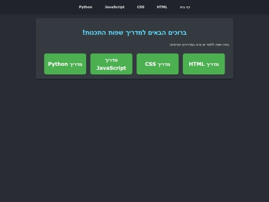 1 screenshot
