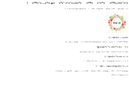 html screenshot