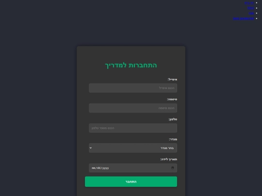 index screenshot