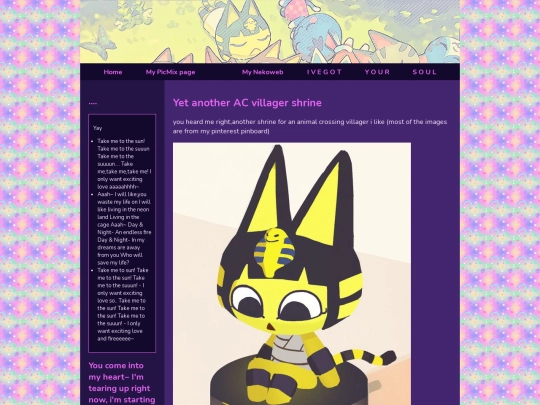 ankha_shrine screenshot