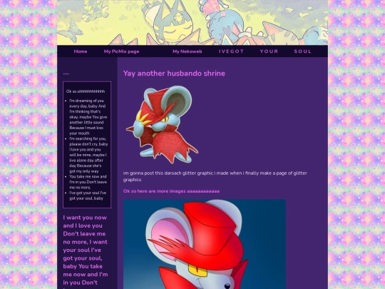 daroach_shrine screenshot