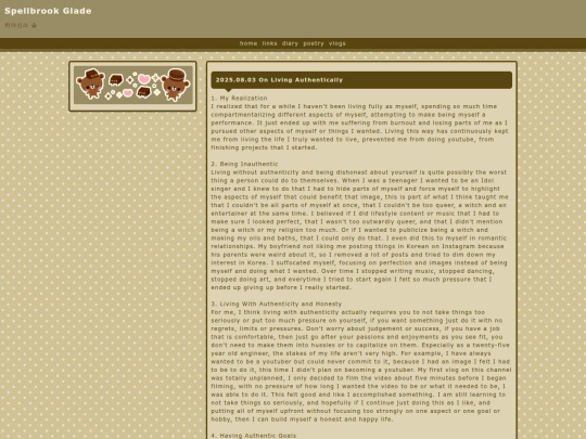 2025-08-03 screenshot
