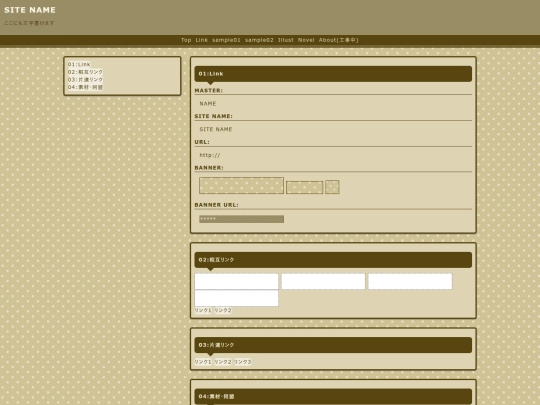 link screenshot
