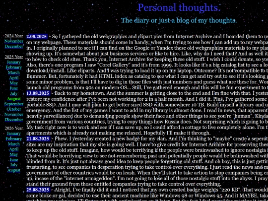 thoughts_2025_august screenshot