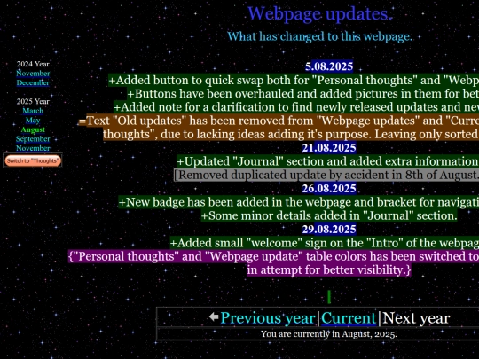 updates_2025_august screenshot