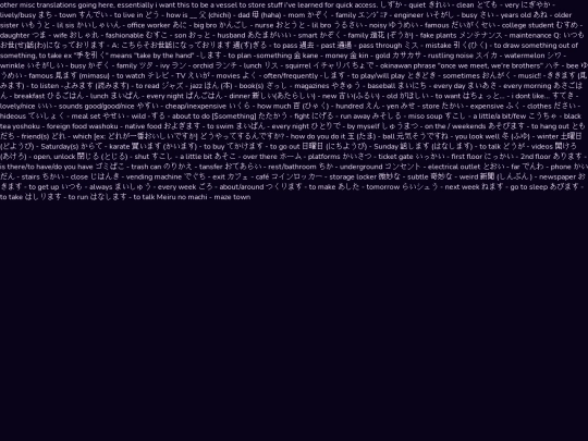 stuff/adventures/miscjpn screenshot