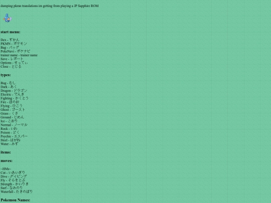 stuff/adventures/pkmndump screenshot