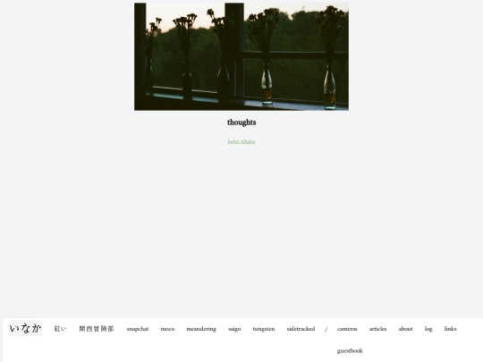 articles screenshot