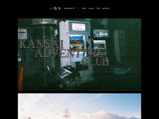 kansai screenshot