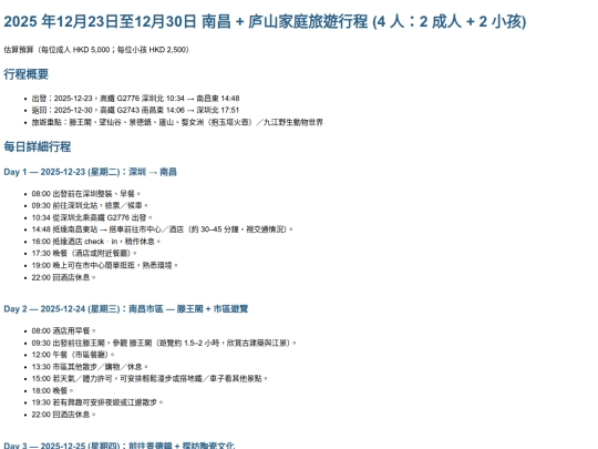 1C screenshot