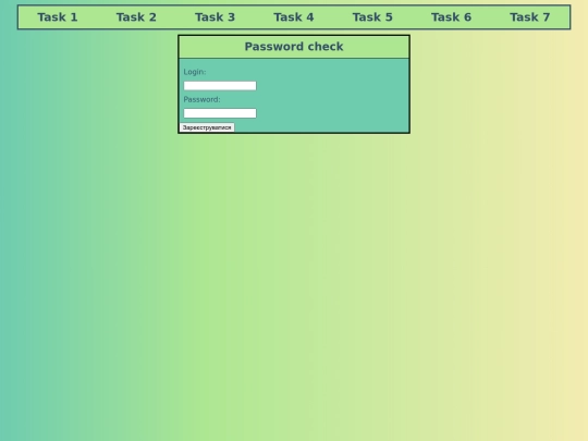 jquerysite/tasks/task7 screenshot