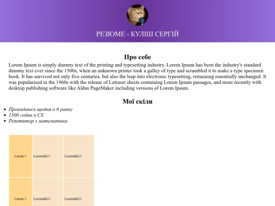 web-robocode-task/task1 screenshot