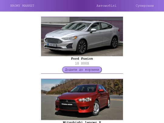 web-robocode-task/task2/cars screenshot