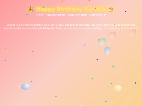 birthday2 screenshot