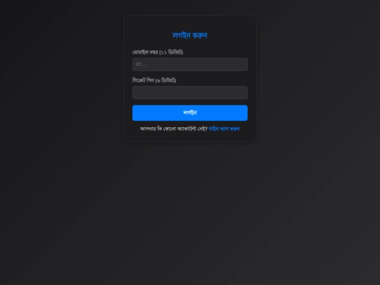 Apple web screenshot