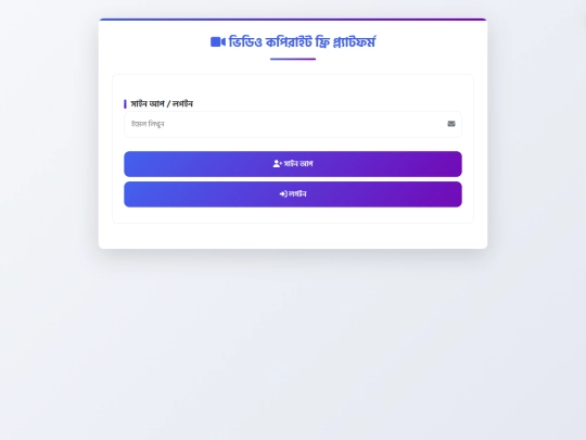 copyright free screenshot
