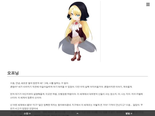 ssr_interactive screenshot