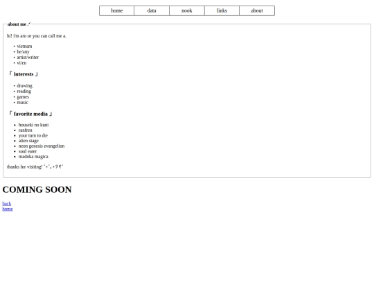 page/about screenshot