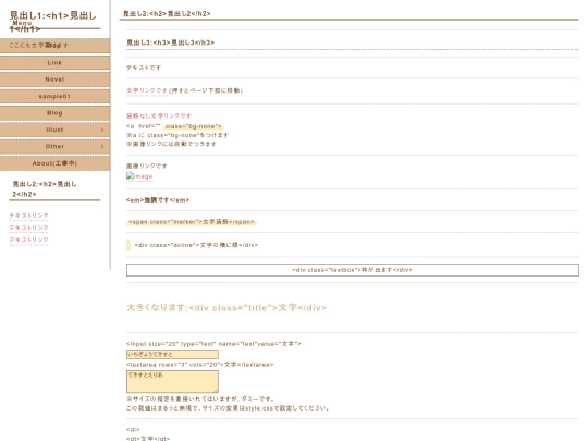 sample screenshot