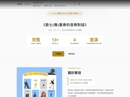 0427_dance screenshot