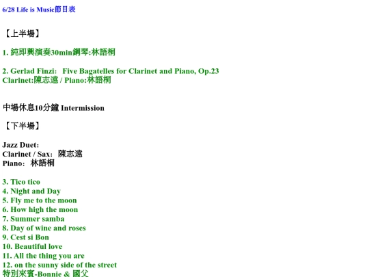 0628 screenshot