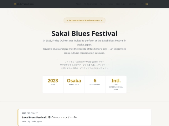en/FQ_Sakai screenshot