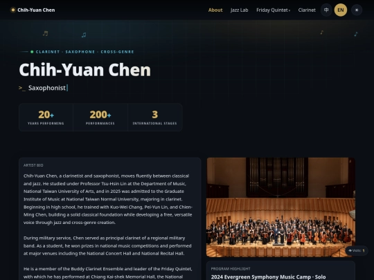 en/about screenshot