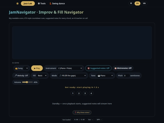en/jazz-lab-navigator screenshot