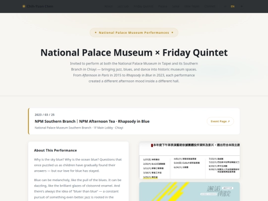 en/palace screenshot
