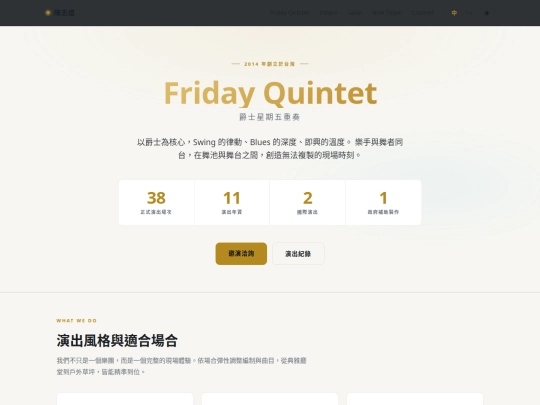 fq_about screenshot