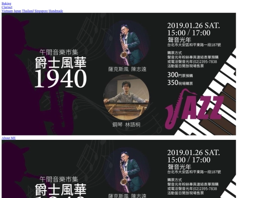 gallery_thailand screenshot
