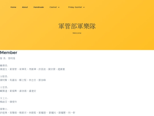 member screenshot