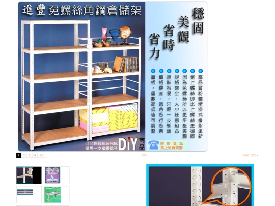 jinfeng_rwd screenshot