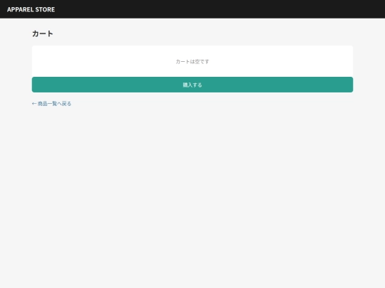 cart screenshot