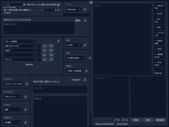 test screenshot