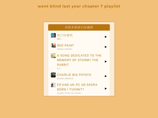wbly7playlist screenshot