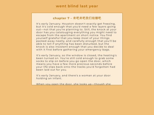 went blind last year 7 screenshot