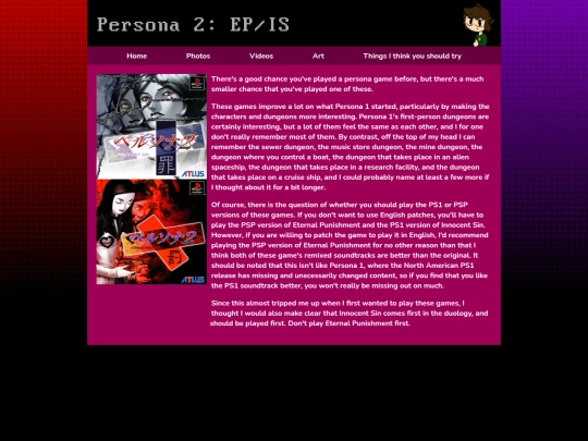 persona2 screenshot