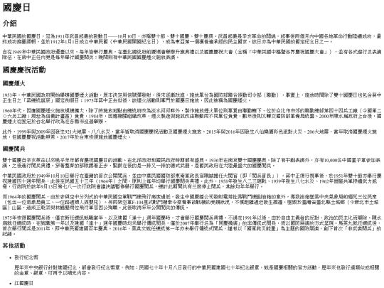 20221010 screenshot