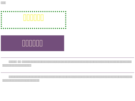 20221031/text01 screenshot