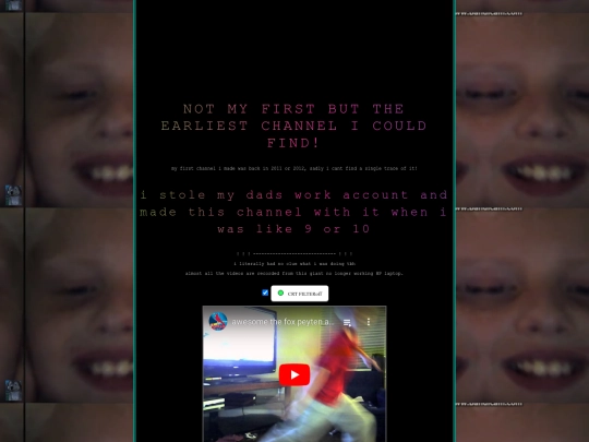 channels/thestart screenshot