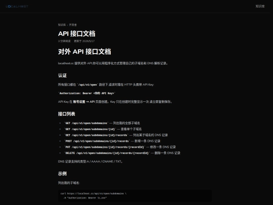 doc/localhost.cc-api screenshot