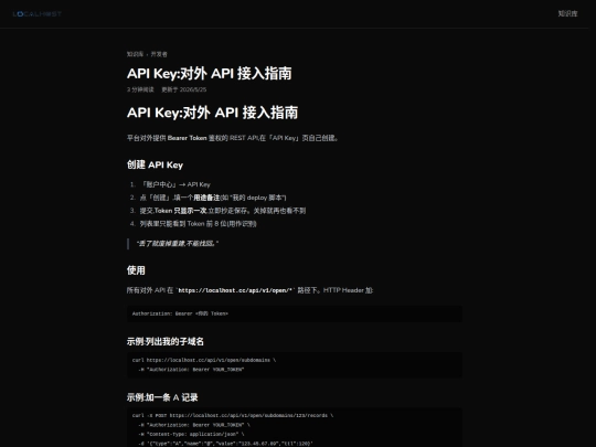 doc/localhost.cc-api2 screenshot