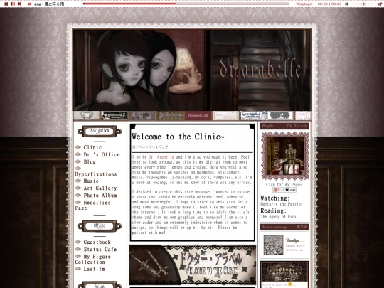 home screenshot