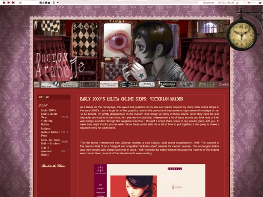 hyperfixations screenshot