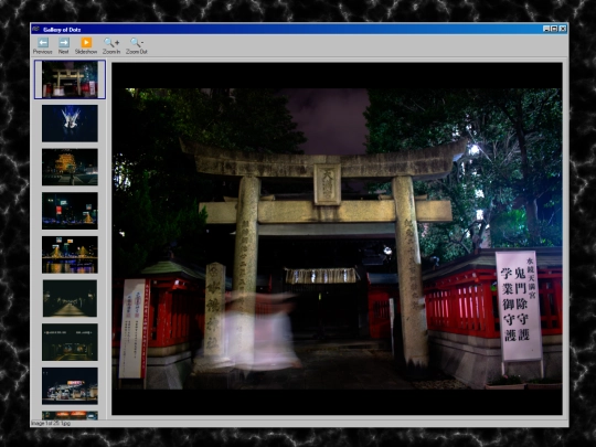 gallery screenshot
