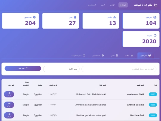 bubblzz/emp/app screenshot