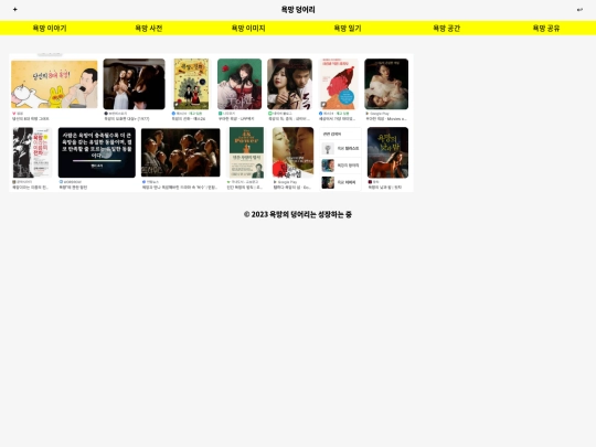 intro/image screenshot