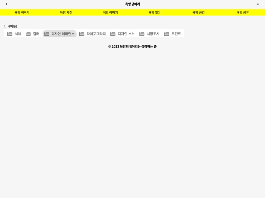 intro/share screenshot