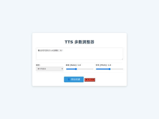 sasf screenshot